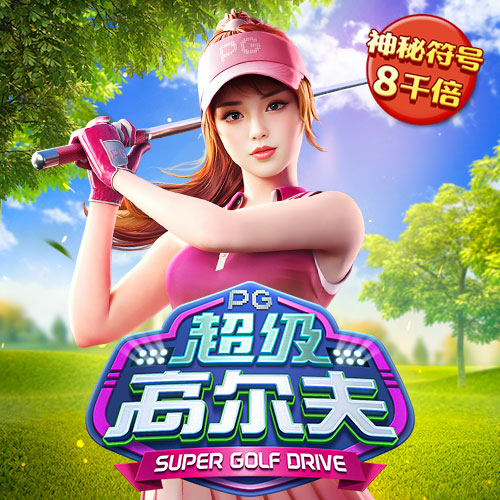 壹定发官网入口