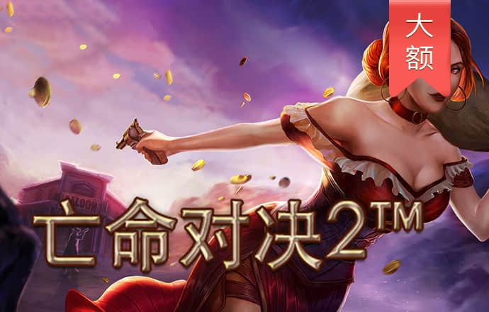 今年会app